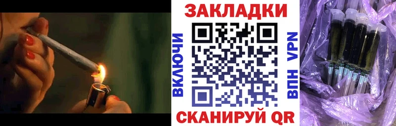 Продажа наркотиков Балабаново Гашиш КОКАИН Экстази Амфетамин blacksprut маркетплейс Каннабис Alpha PVP Мефедрон