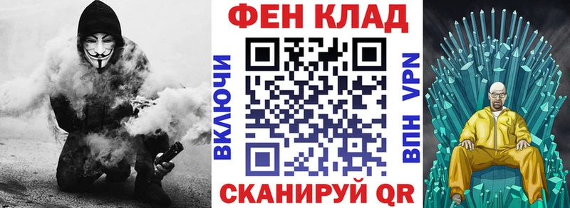 АМФ VHQ  хочу   Балабаново 