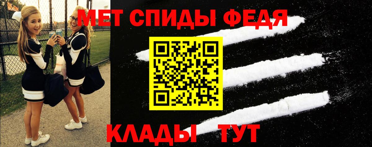 АМФ  Балабаново  Amphetamine Розовый 