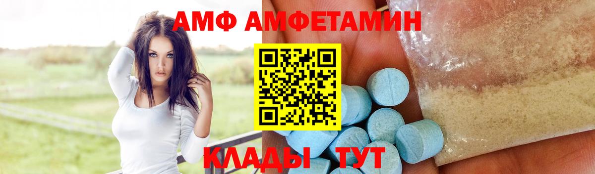  КОКАИН Балабаново