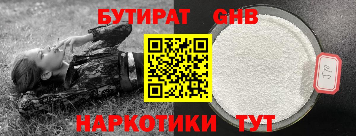 Cocaine  Балабаново  Меф   Alpha PVP СОЛЬ   НБОМе  ГАШ  Меф   Конопля  Лсд 25 