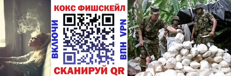 КОКАИН VHQ  даркнет сайт  Балабаново 