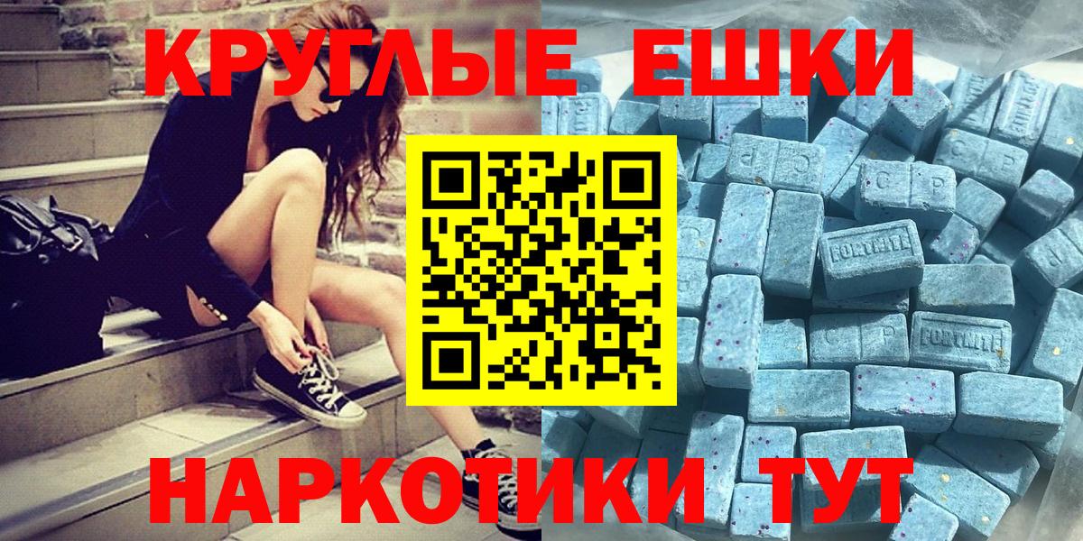 ЭКСТАЗИ 300 mg Балабаново