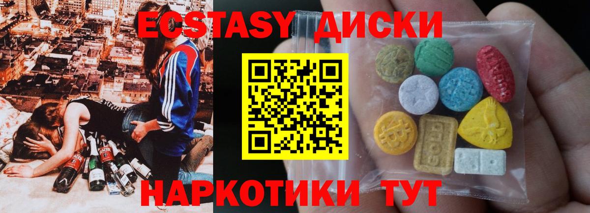 ЭКСТАЗИ бентли Балабаново