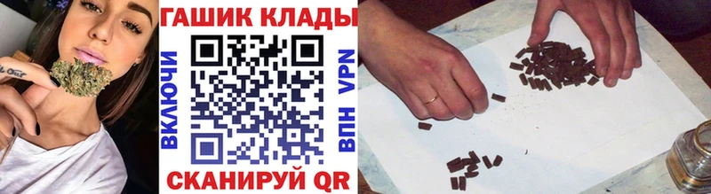 Гашиш VHQ  купить  сайты  Балабаново 