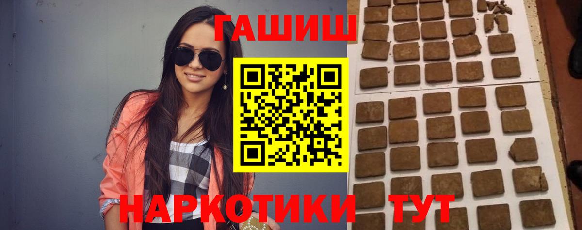 Гашиш VHQ Балабаново
