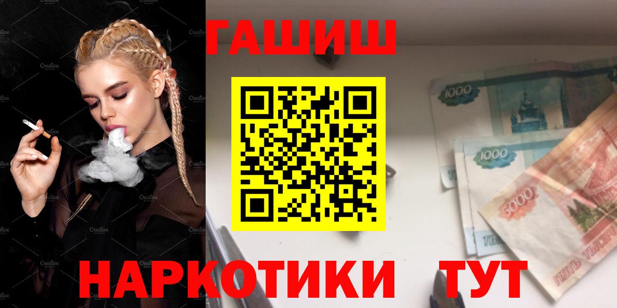 ГАШИШ AMNESIA HAZE  ГАШИШ гарик  Балабаново 