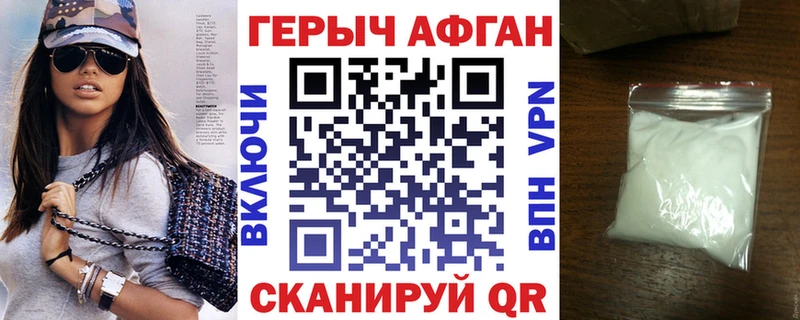 мега ONION  дарнет шоп  Балабаново  ГЕРОИН VHQ 
