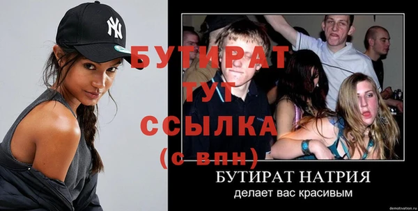 тгк Пестово