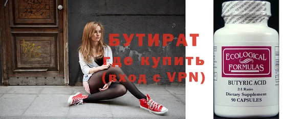 гашишное масло Осташков