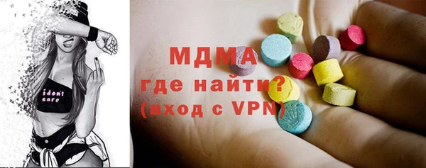 прущая мука Осинники