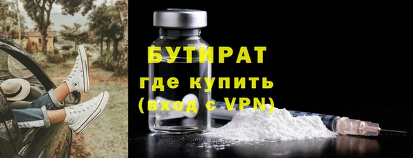 прущая мука Осинники