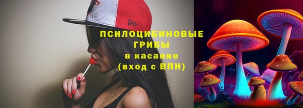 гашишное масло Осташков