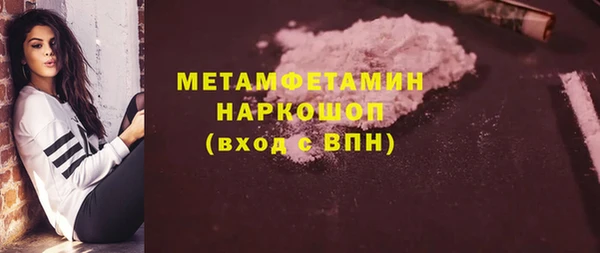 прущая мука Осинники