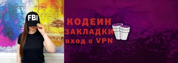 гашишное масло Осташков