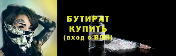 гашишное масло Осташков