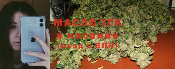 тгк Пестово