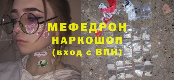 прущая мука Осинники