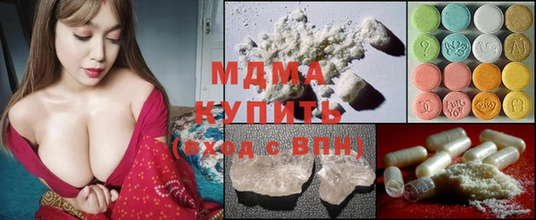 гашишное масло Осташков