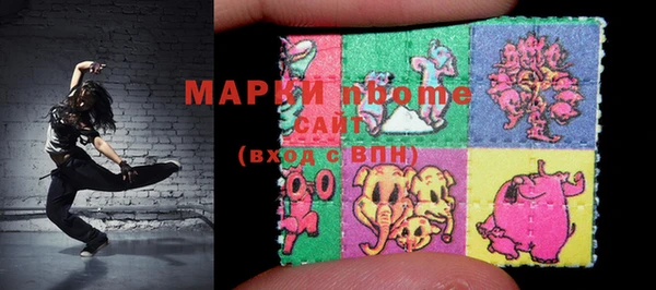 гашишное масло Осташков