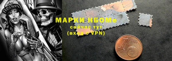 прущая мука Осинники