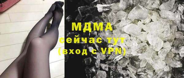 прущая мука Осинники