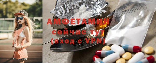 мдма Пересвет