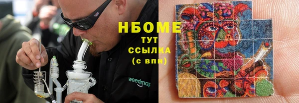 марки lsd Заволжье