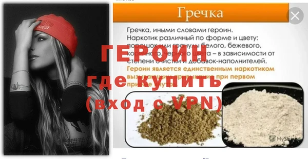 кокаин Переславль-Залесский