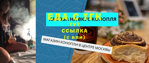 гашишное масло Осташков