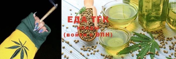 прущая мука Осинники