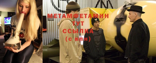 прущая мука Осинники