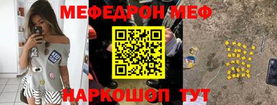 синтетический гашиш Апрелевка