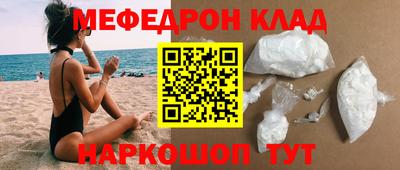 бутират Абинск