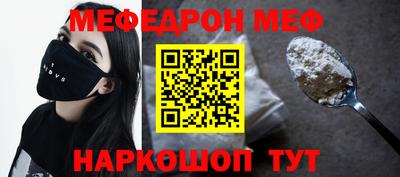 синтетический гашиш Апшеронск