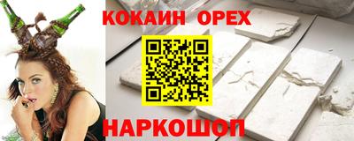 бутират Абинск