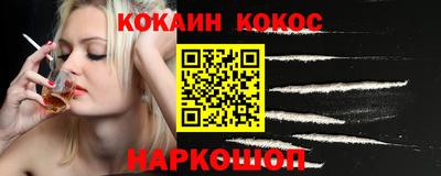 ALPHA-PVP Абакан