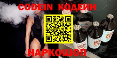 ГАЛЛЮЦИНОГЕННЫЕ ГРИБЫ Абакан