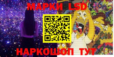 синтетический гашиш Апшеронск