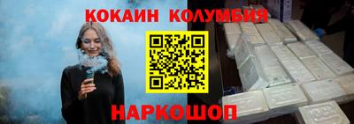 синтетический гашиш Апрелевка
