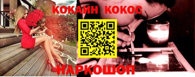 синтетический гашиш Апшеронск