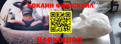 синтетический гашиш Апшеронск