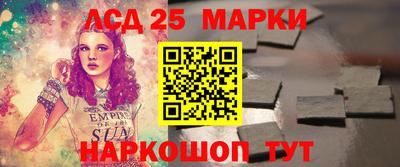 гашик Балашиха