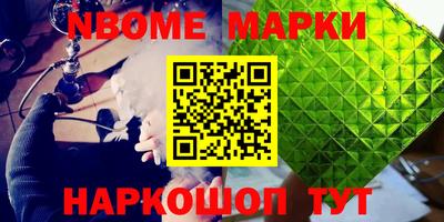 синтетический гашиш Апшеронск