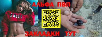 синтетический гашиш Апшеронск