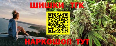 стафф Апшеронск