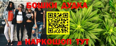 синтетический гашиш Апшеронск