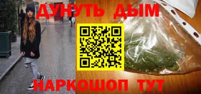 стафф Апшеронск