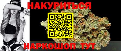 бутират Аргун