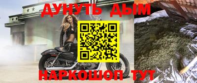 стафф Апшеронск